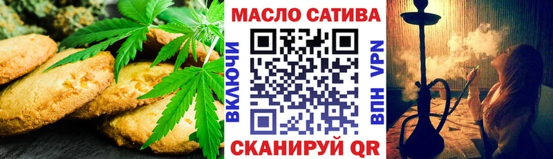 Еда ТГК конопля  Октябрьск 
