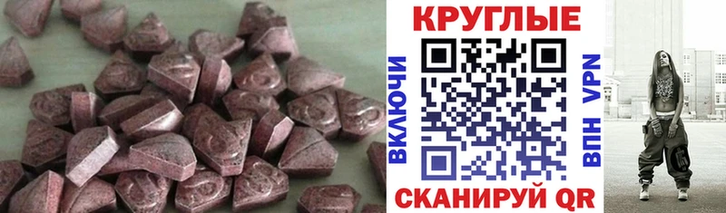ЭКСТАЗИ MDMA  даркнет сайт  Октябрьск 