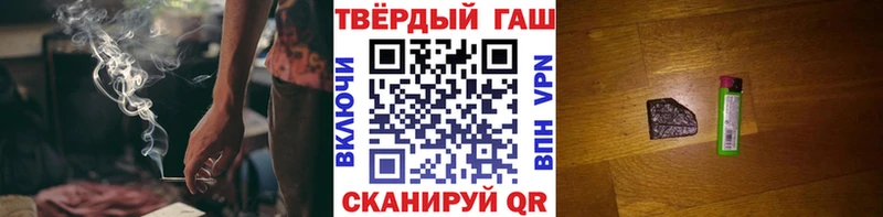 Гашиш Изолятор Октябрьск