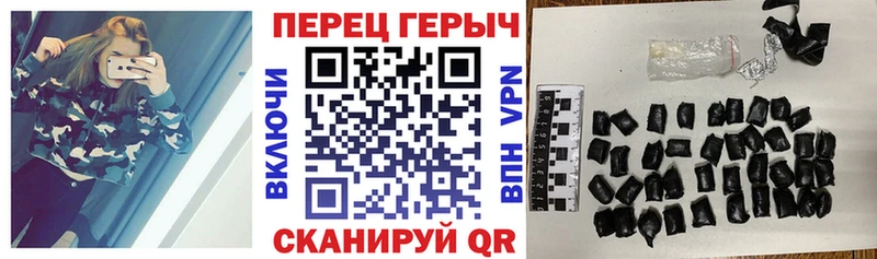 Героин хмурый  Октябрьск 