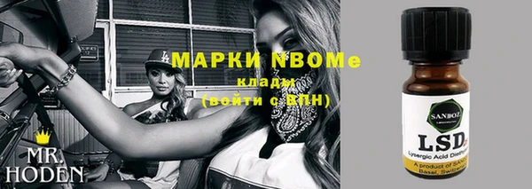 MESCALINE Алексеевка