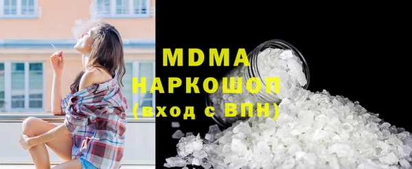 MESCALINE Алексеевка