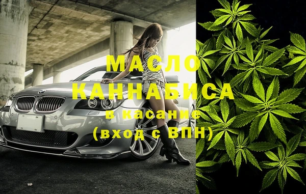 гашишное масло Алексин