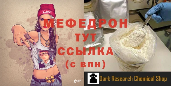 MESCALINE Алексеевка