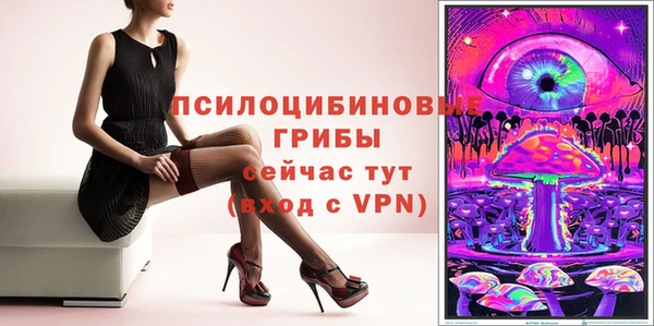 MESCALINE Алексеевка