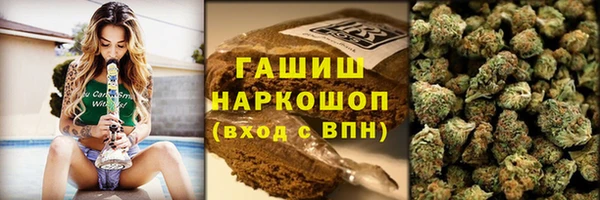 гашишное масло Алексин
