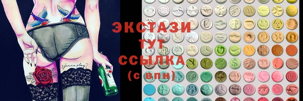 MESCALINE Алексеевка