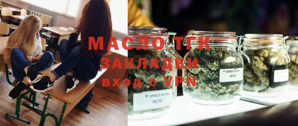 гашишное масло Алексин