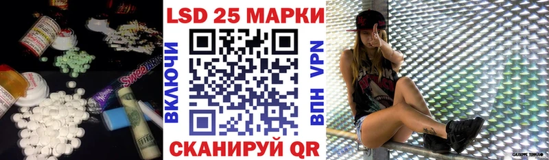 ЛСД экстази кислота  Октябрьск 
