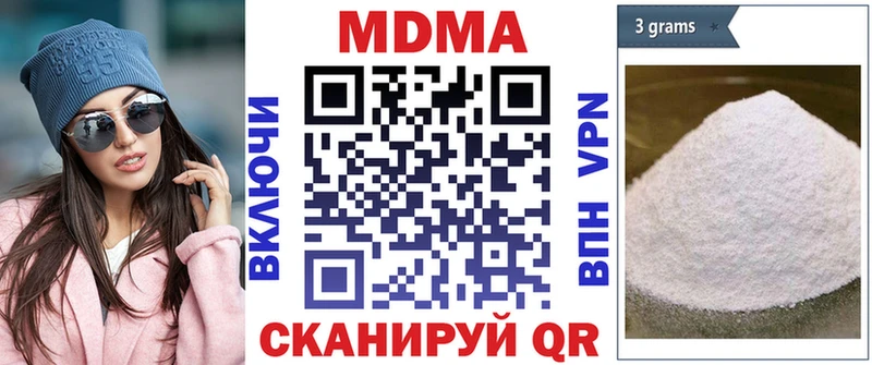 наркотики  hydra зеркало  MDMA кристаллы  Октябрьск 
