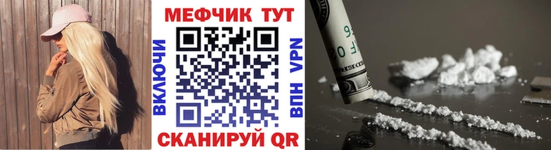 Меф VHQ  наркошоп  Октябрьск 