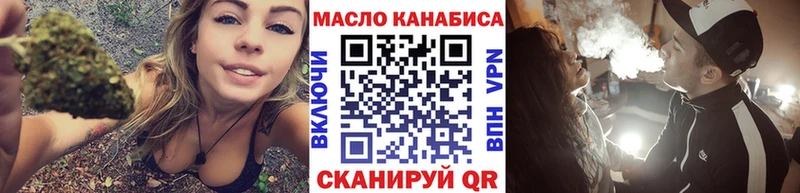Дистиллят ТГК вейп с тгк  Октябрьск 