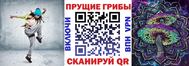 хочу наркоту Октябрьск Псилоцибиновые грибы MAGIC MUSHROOMS